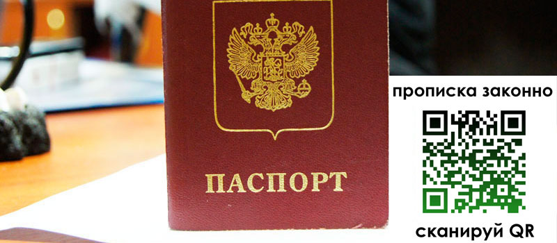 регистрация в Ижевске регистрация в Ижевске